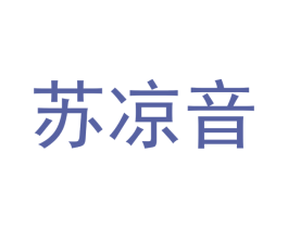 商标效果图