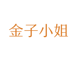商标效果图