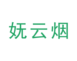 商标效果图