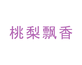商标效果图