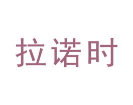 商标效果图