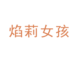 商标效果图