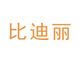 商标效果图