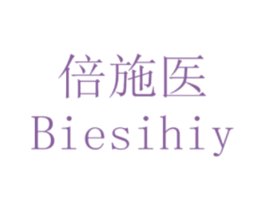 倍施医 BIESIHIY