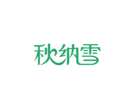 商标效果图