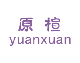 商标效果图