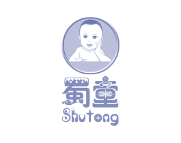 蜀童
