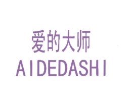 商标效果图