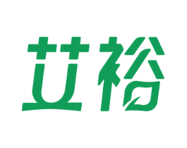 艾裕