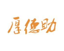 商标效果图
