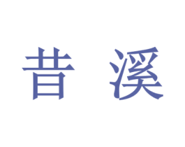商标效果图