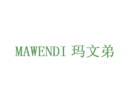 玛文弟