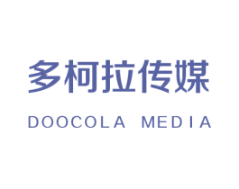 多柯拉传媒 DOOCOLA MEDIA