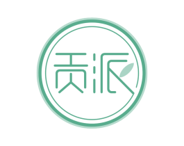 贡派