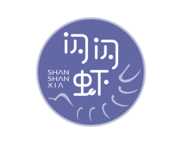 闪闪虾