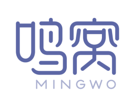 鸣窝