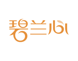 碧兰心