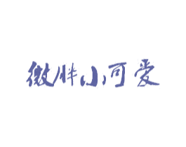 商标效果图