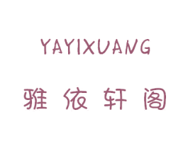 商标效果图