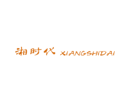 商标效果图