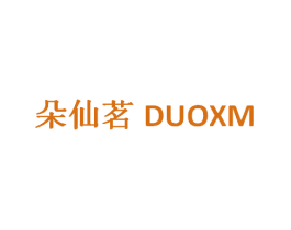 商标效果图