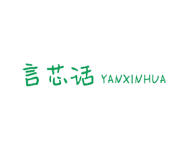 商标效果图