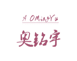 商标效果图
