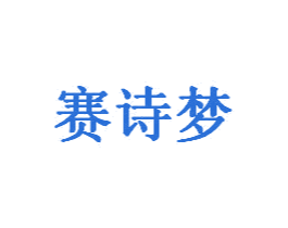 商标效果图