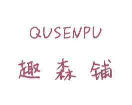 商标效果图