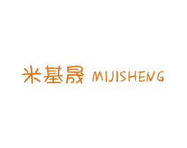 商标效果图