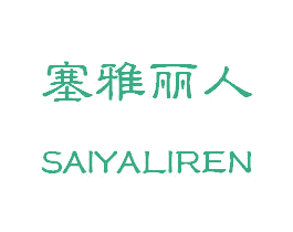 商标效果图