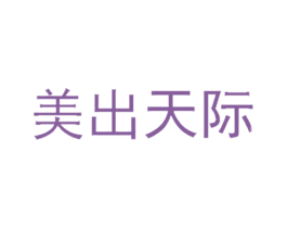 商标效果图