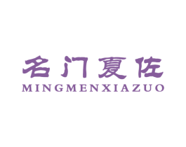 商标效果图