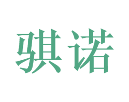 商标效果图