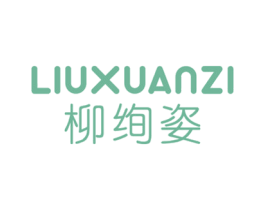 商标效果图