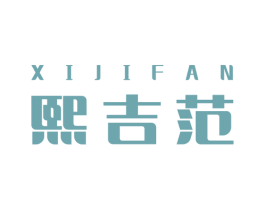 商标效果图