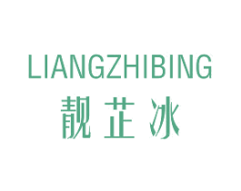 商标效果图