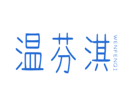 商标效果图