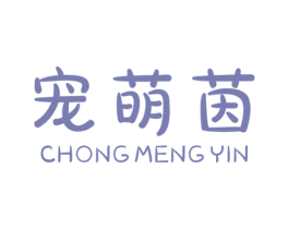 商标效果图