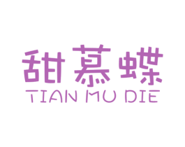 商标效果图