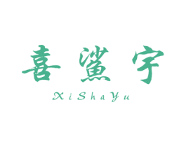 商标效果图