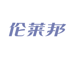 商标效果图