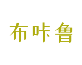 商标效果图