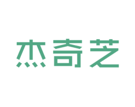 商标效果图