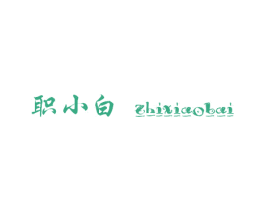 商标效果图
