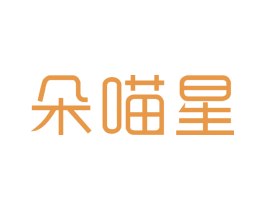 商标效果图