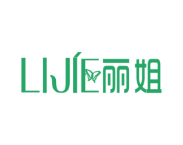 丽姐