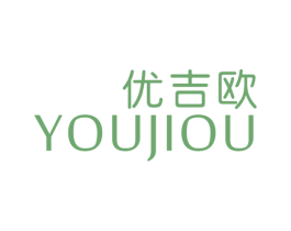 优吉欧