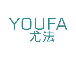尤法