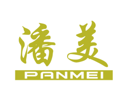 潘美